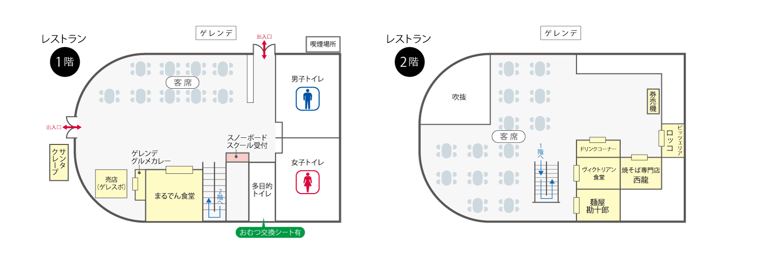レストランフロアマップ