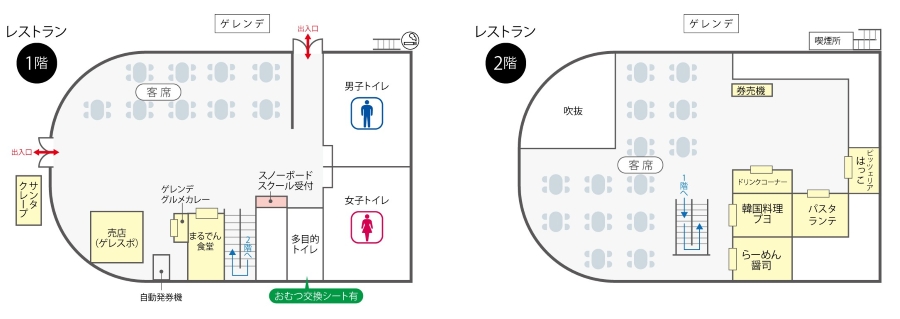 spring valley 仙台泉 スプリングバレー 施設営業時間のご案内